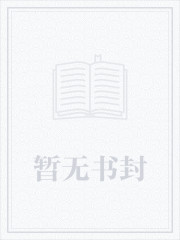 天舞天火1