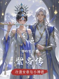  紫帝兰庭物业服务好不好 